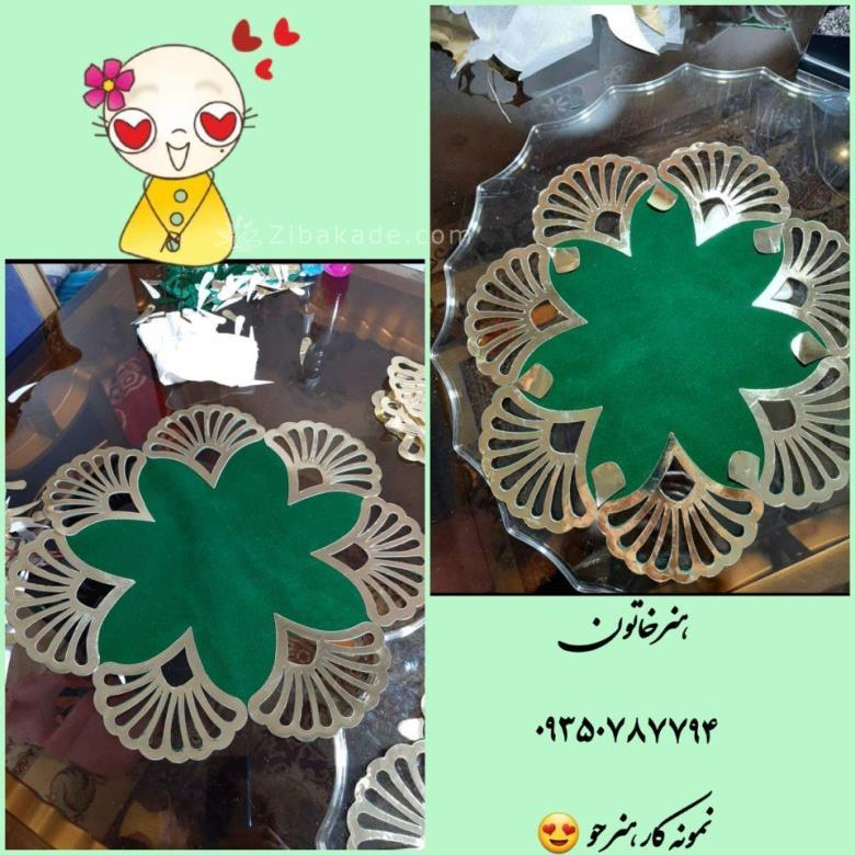 آموزش مجازی هویه کاری