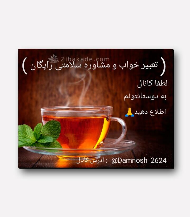 سرکتاب ومشاوره رایگان(هرسوالی میخوای بپرس)درخدمتم