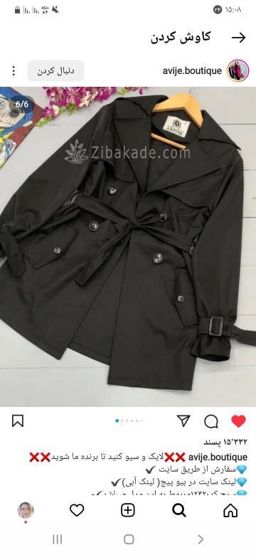 مدلسازی مانتو یقه انگلیسی مدل بارانی کسی بلده