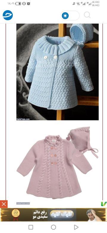 آموزش بافتنی (بادومیل)