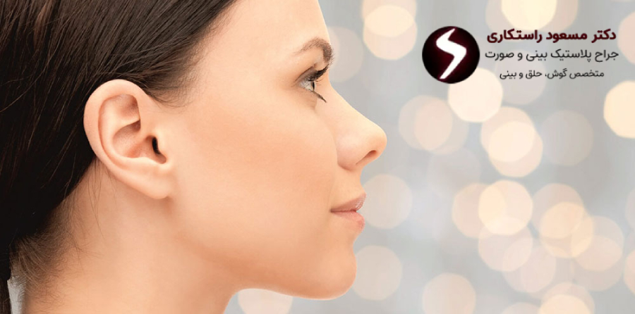 چرا جراحی بینی طبیعی
