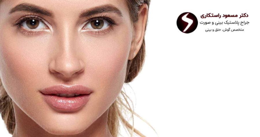 مزایای جراحی بینی طبیعی