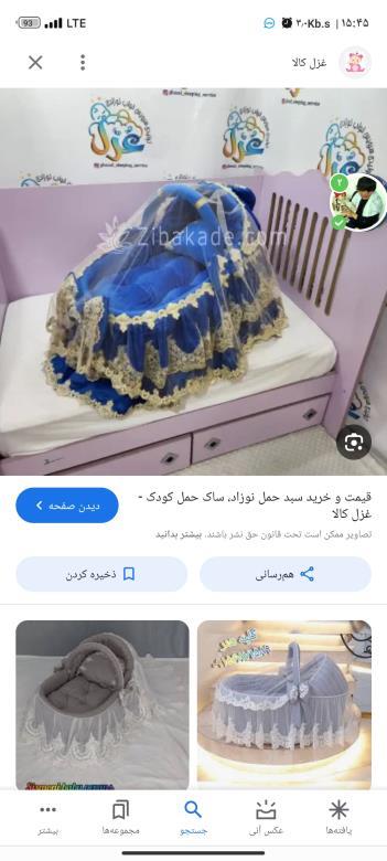 آموزش دوخت سیسمونی نوزاد