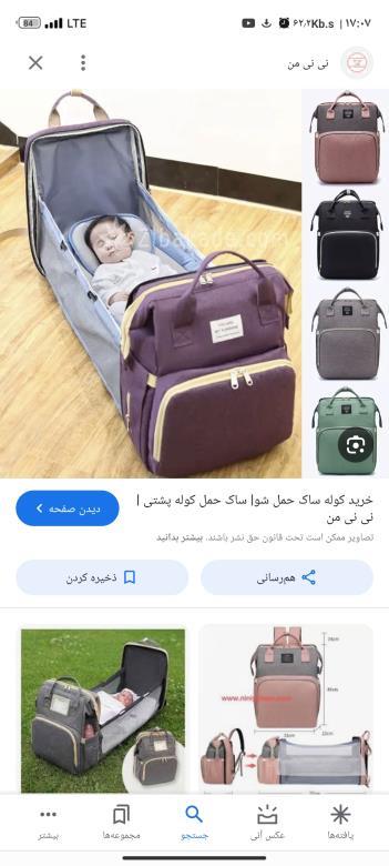 آموزش دوخت سیسمونی نوزاد