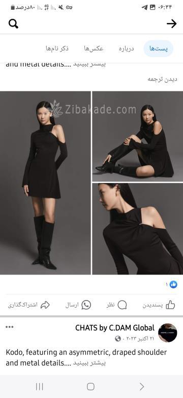 سوال خیاطی کمکم کنید