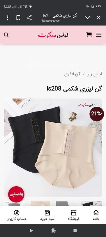 گن لیزری