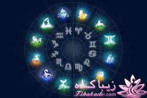 فال 22 مهر تا 29 مهر