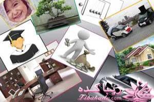 درست کردن 'تابلوی آرزوها' 