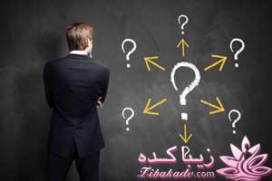 تست شخصیت شناسی برای انتخاب شغل مناسب