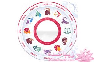 فال 4 آذر تا 11 آذر