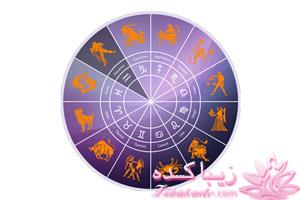 فال 28 مرداد تا 4 شهریور