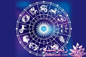  فال 6 آبان تا 13 آبان