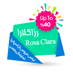 لباس عروس از اسپانيا رزاكلارا