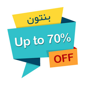 حراج بنتون بنتون