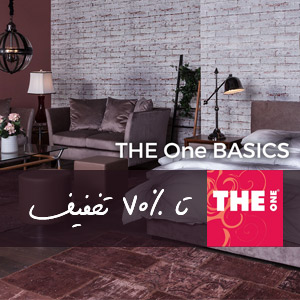 مبلمان، تزئینات THE One