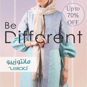 حراج بی سابقه  مانتو زیبو