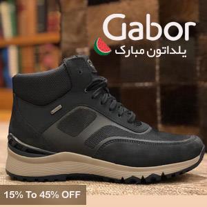 حراج یلدا گابر