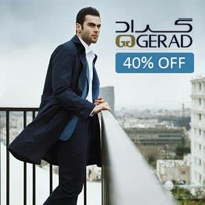 فروش فوق العاده گراد