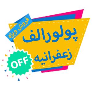 پولورالف پولو رالف لورن