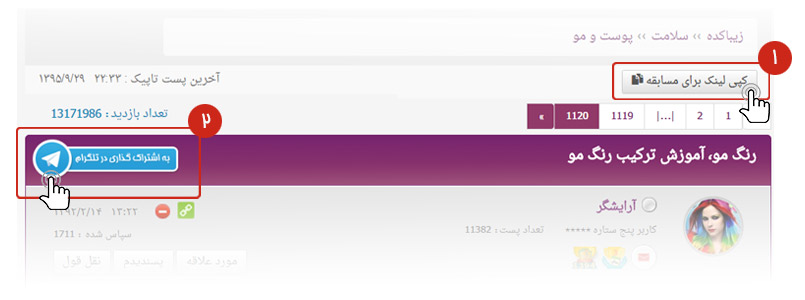 سری جدید مسابقه محتوایی