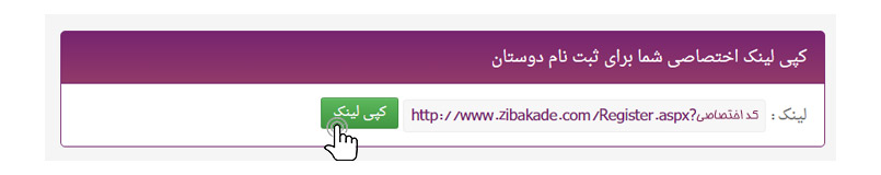 سری جدید مسابقه محتوایی