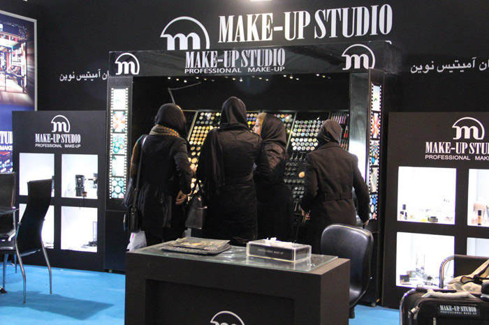 بیستمین نمایشگاه زیبایی و تندرستی - محصولات آرایشی و بهداشتی- تهران برج میلاد - مرداد 96