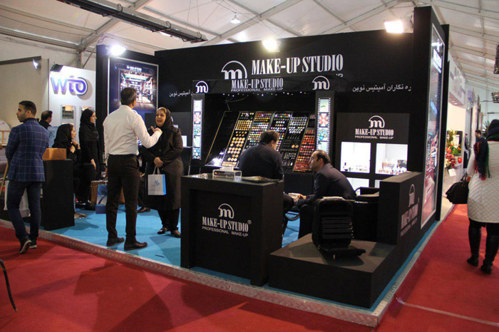 بیستمین نمایشگاه زیبایی و تندرستی - محصولات آرایشی و بهداشتی- تهران برج میلاد - مرداد 96