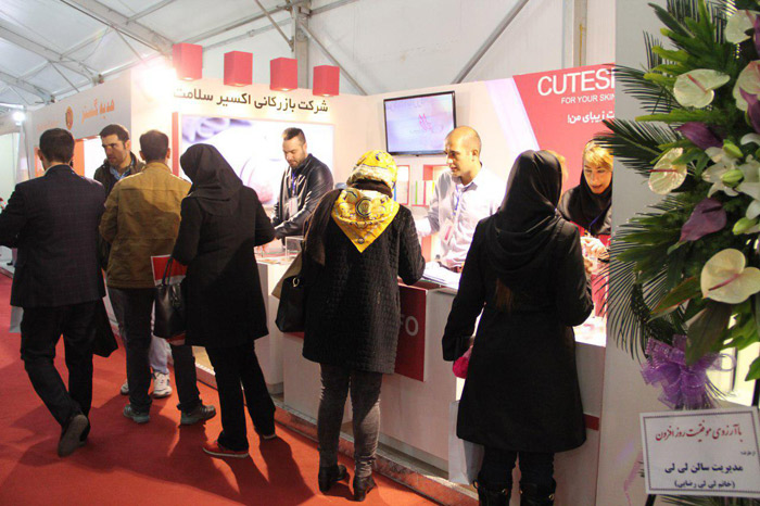 بیستمین نمایشگاه زیبایی و تندرستی - محصولات آرایشی و بهداشتی- تهران برج میلاد - مرداد 96