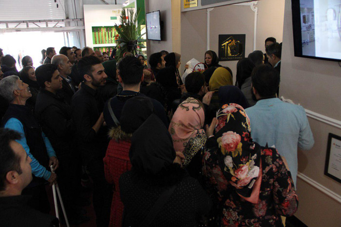 بیستمین نمایشگاه زیبایی و تندرستی - محصولات آرایشی و بهداشتی- تهران برج میلاد - مرداد 96