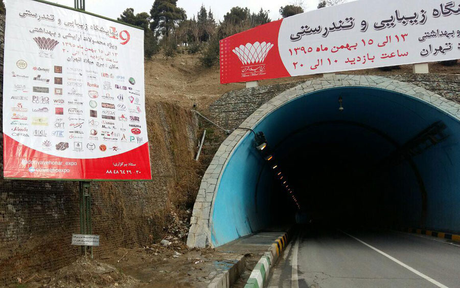 <a href='https://www.zibakade.com/upload/nemayeshgah-arayeshi-2.jpg' target='_blank' >https://www.zibakade.com/upload/nemayeshgah-arayeshi-2.jpg</a>