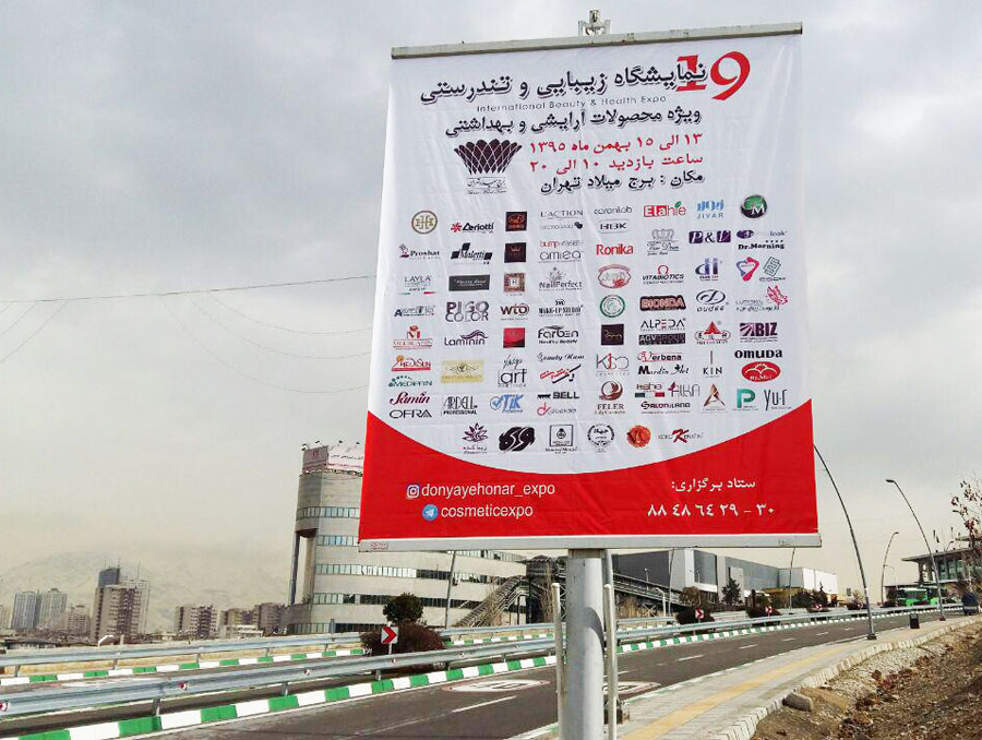 <a href='https://www.zibakade.com/upload/nemayeshgah-arayeshi-3.jpg' target='_blank' >https://www.zibakade.com/upload/nemayeshgah-arayeshi-3.jpg</a>