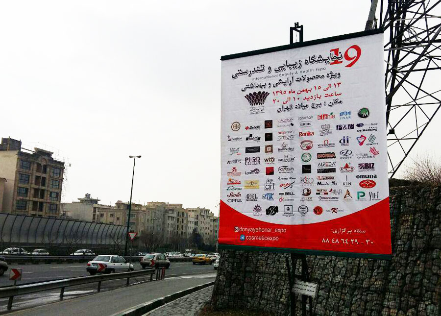 <a href='https://www.zibakade.com/upload/nemayeshgah-arayeshi-4.jpg' target='_blank' >https://www.zibakade.com/upload/nemayeshgah-arayeshi-4.jpg</a>