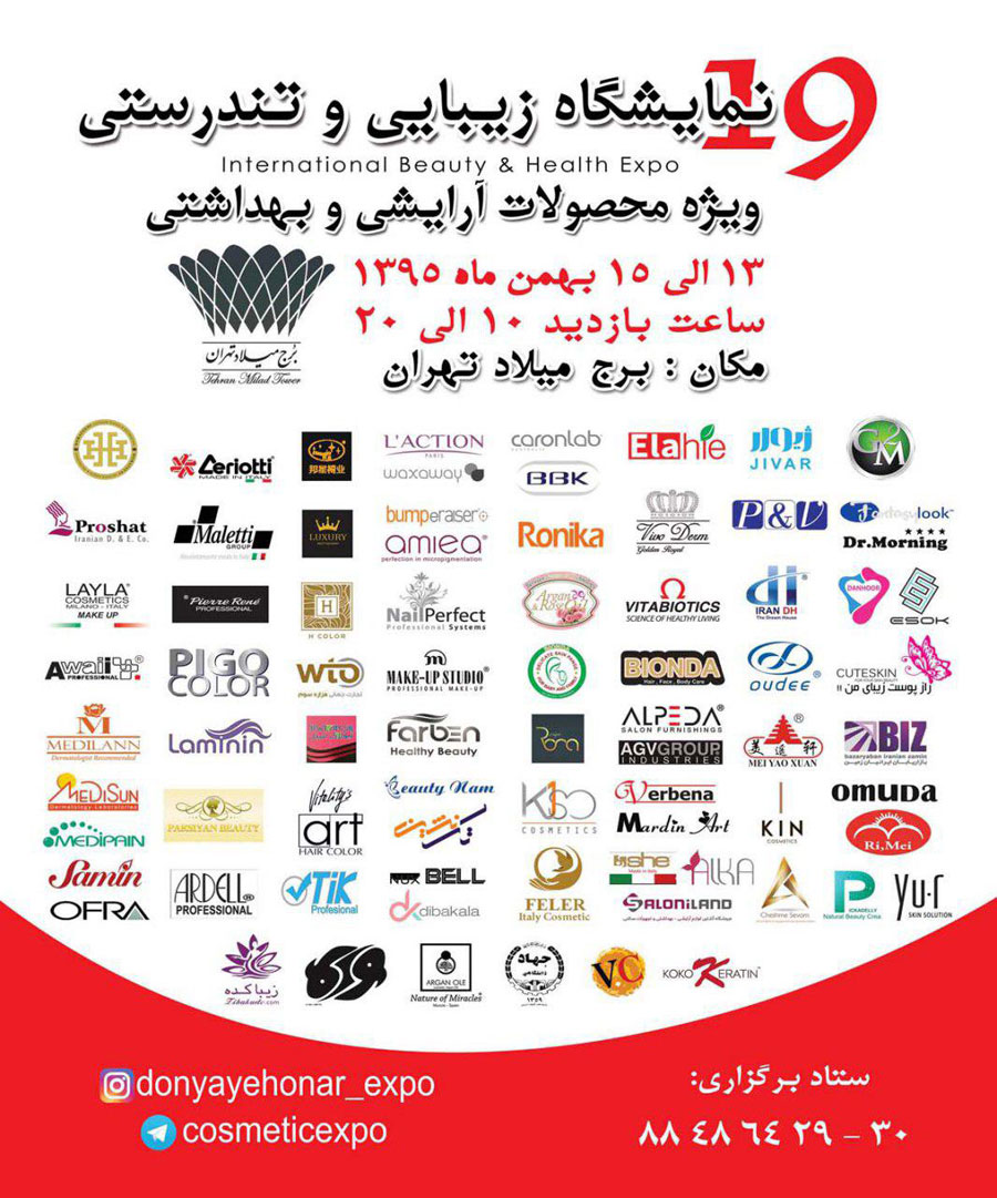 <a href='https://www.zibakade.com/upload/nemayeshgah-arayeshi-5.jpg' target='_blank' ><a href='https://www.zibakade.com/upload/nemayeshgah-arayeshi-5.jpg</a>' target='_blank' >https://www.zibakade.com/upload/nemayeshgah-arayeshi-5.jpg</a></a>